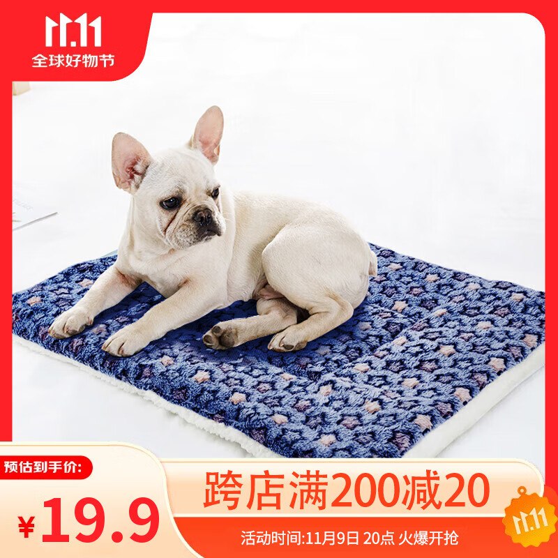 狗垫子2件 （全反厕所3件 （退）