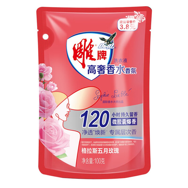 学生号1元