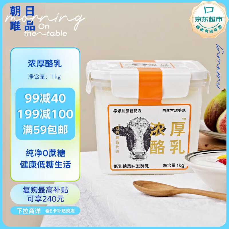 9.5折消费卷