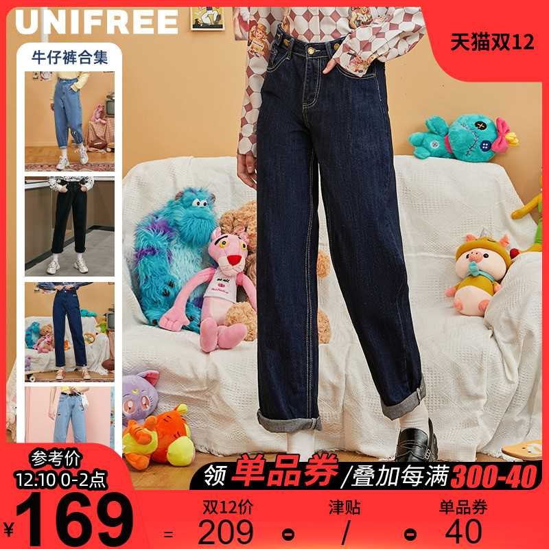 99起【unifree旗舰店】舒克贝塔联名 超多款秋冬牛仔裤2020新款(1c4JcLbEyJ0)/