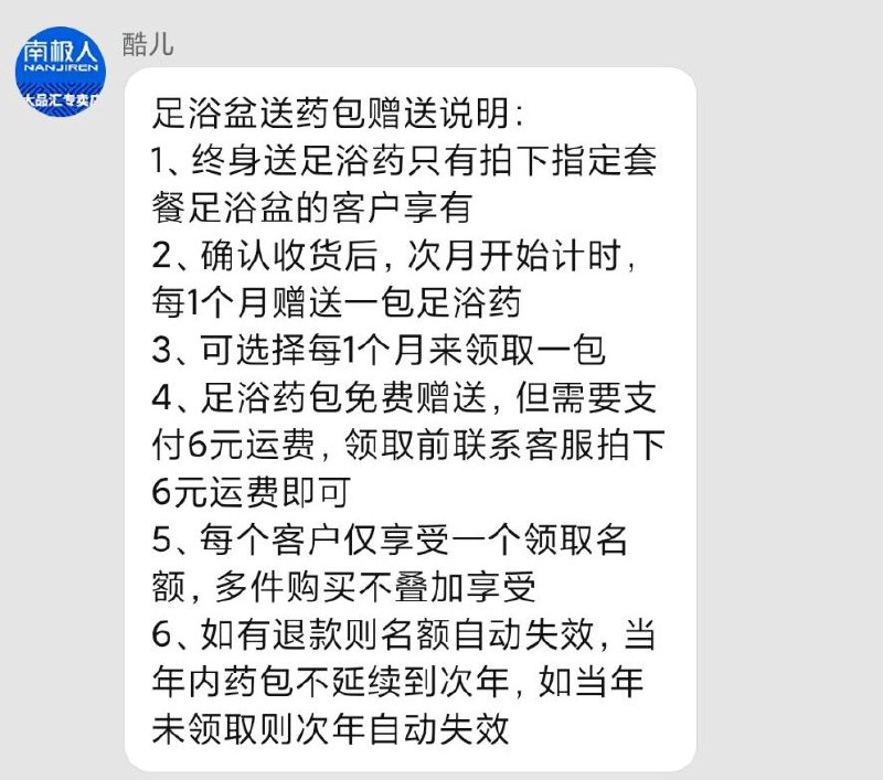 抽奖是套路，要运费就别领了,平时发的会便宜更多----------领取超紅/京享紅包更便宜：搜索：