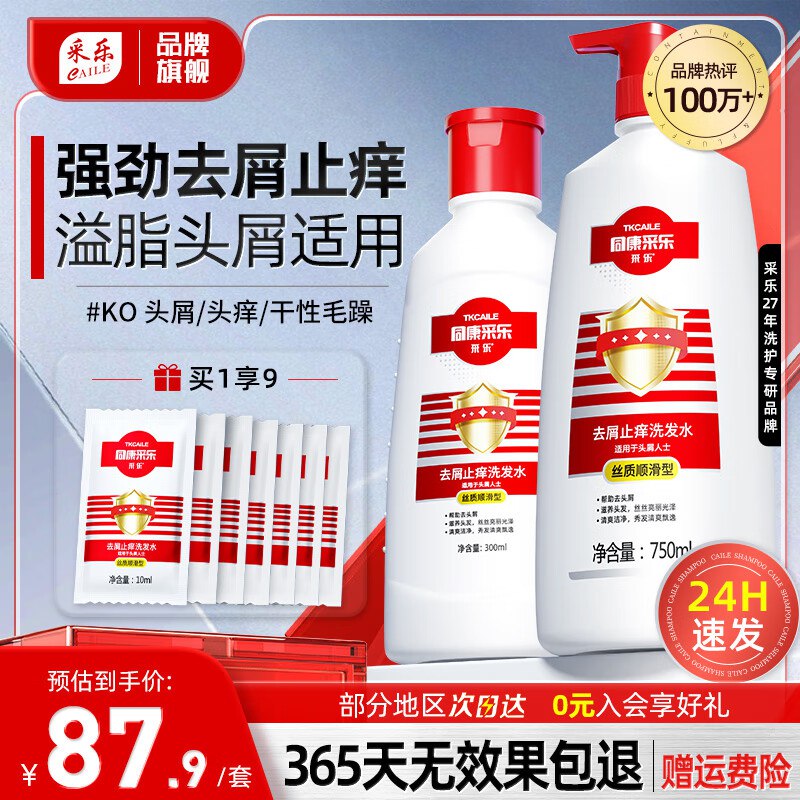 先领89-32卷