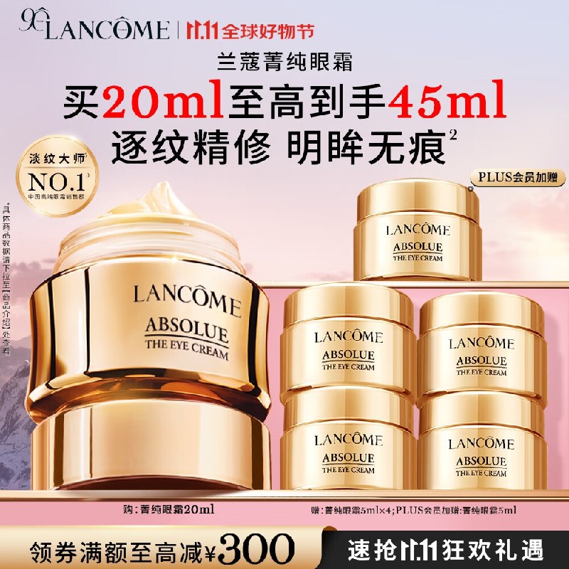 200-20卷、plus9折券