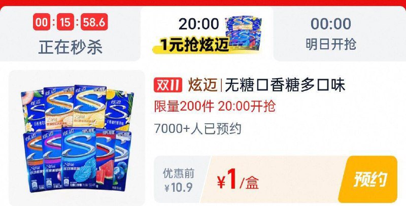 20点淘宝眇殺限时疯抢页面多kuan1京东每日红包 u.jd.com/B6LfD0s淘宝每日红包 m.tb.cn/h.S7EJjqa