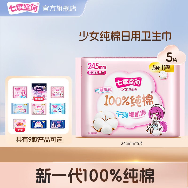 先领59-10卷
