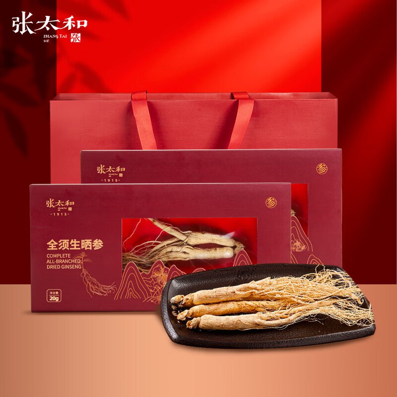 张太和 全须生晒参20g*2盒