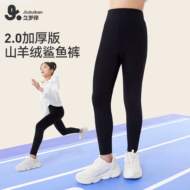 领9折童装卷