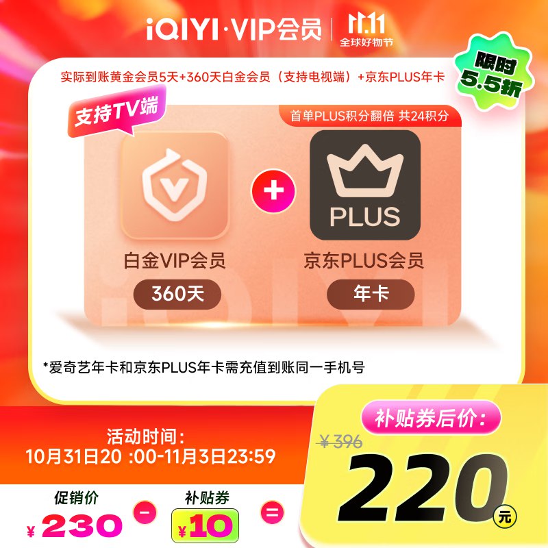 先领200-22卷