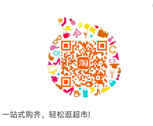 页面猫超购物券 都领了防身京东每日红包 u.jd.com/pDaJUfz淘宝每日红包 m.tb.cn/h.S7EJjqa