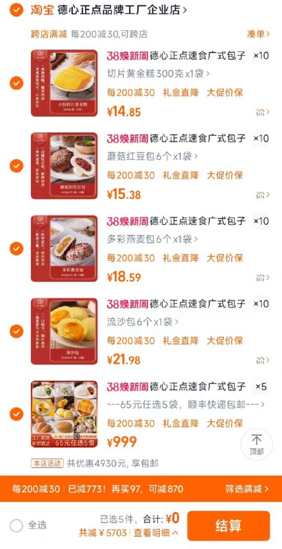 / CZ5588 9/LzvoePEPphi//://999选项的拍5