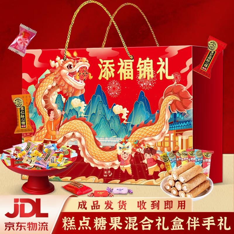 掉落或领奍中心49-10糖果奍