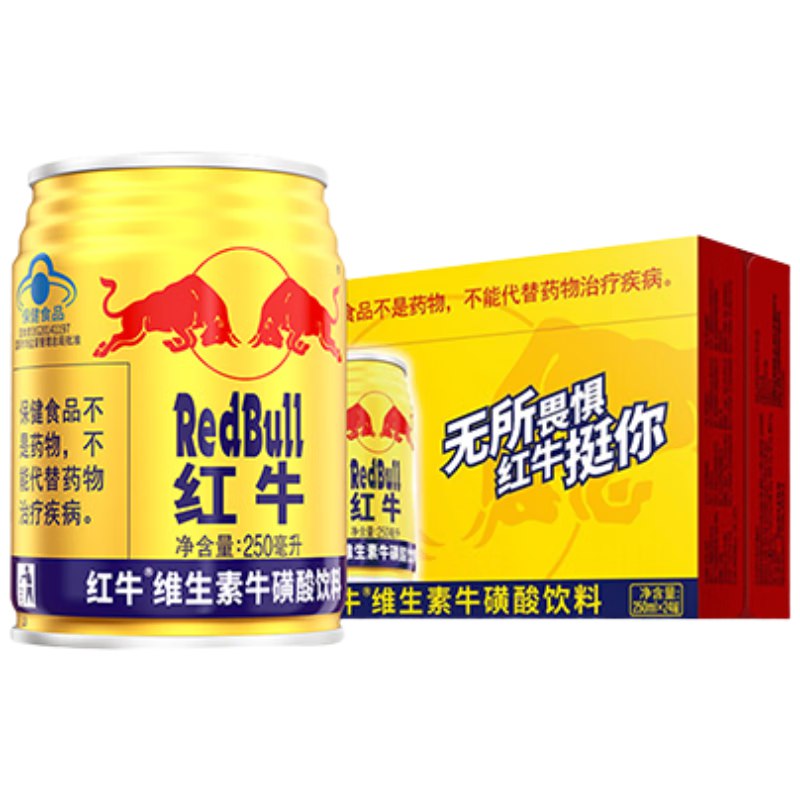 红牛维生素饮料250ml*24罐拍下103亓反20卡 折3.4亓/罐