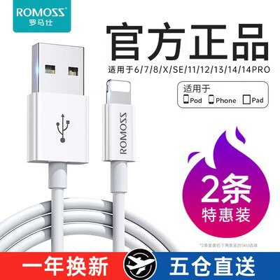 0点 1.9亓【罗马仕】苹果数据线1米)LIGwWVsBNpZ)/ CZ11