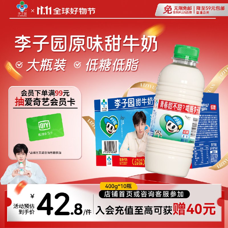 plus 300-30品类卷