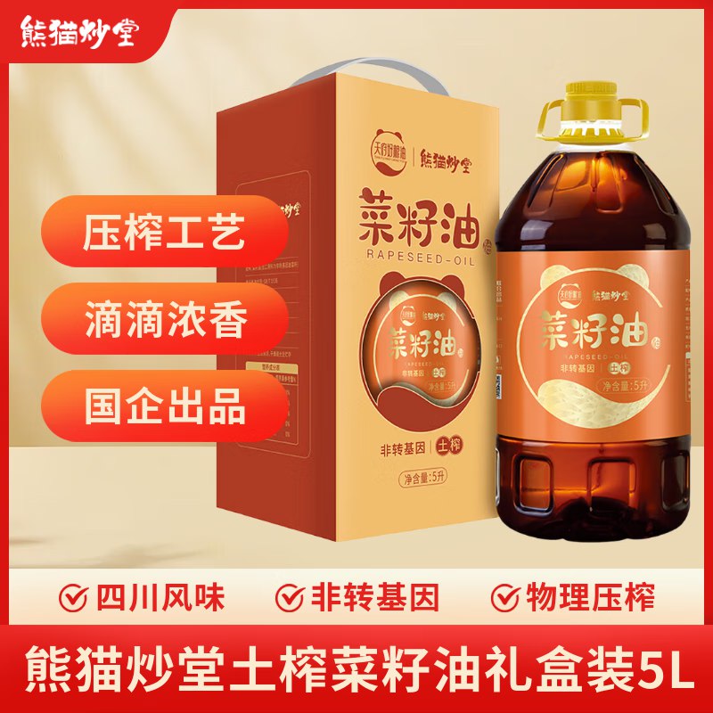 黑五200-20卷