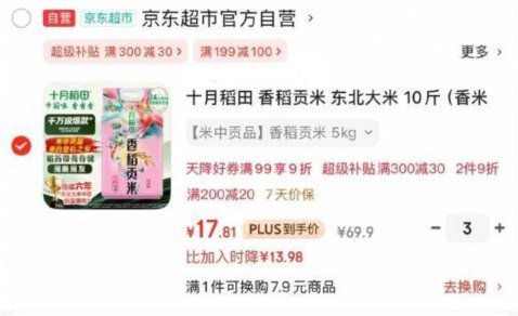 楼上大米，需要膨胀有300-30卷才对哈