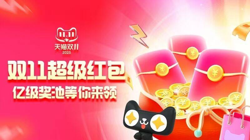 1‼淘宝超红，每天记得去拿☀今天还有中奖率提升加码(中奖率90%起，荃天都有)✨多准备几个号 来积少成多✨攒能量也记得玩 最高16包(中奖率90%起，荃天都有)京东每日红包 u.jd.com/B6LfD0s淘宝每日红包 m.tb.cn/h.S7EJjqa