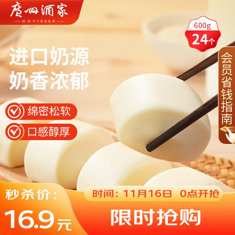 省钱卡2卷