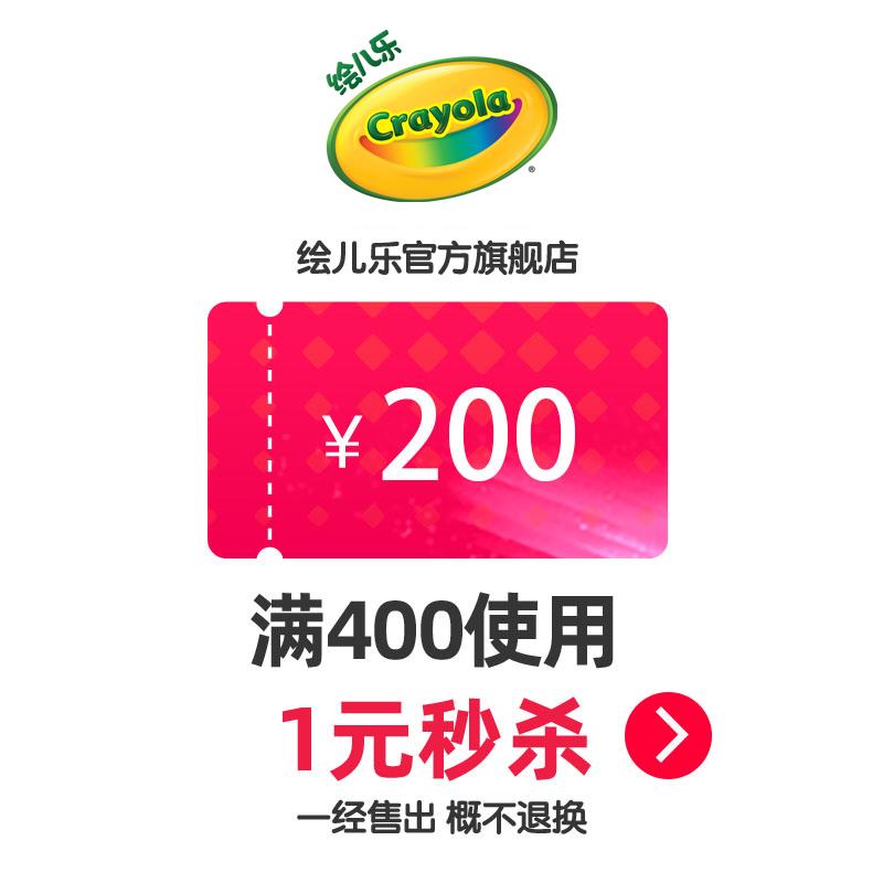 1-绘儿乐400-200/ CZ3457 /)SRjYdusGjjL)//