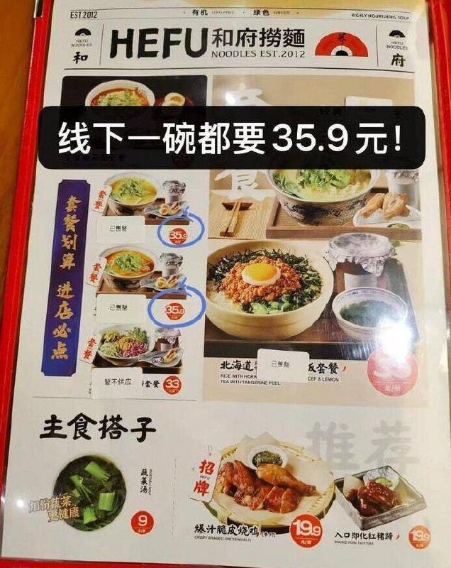 5分钟一碗鲜煮面‼线下随便一碗就要30多咱折一袋才6块多速度