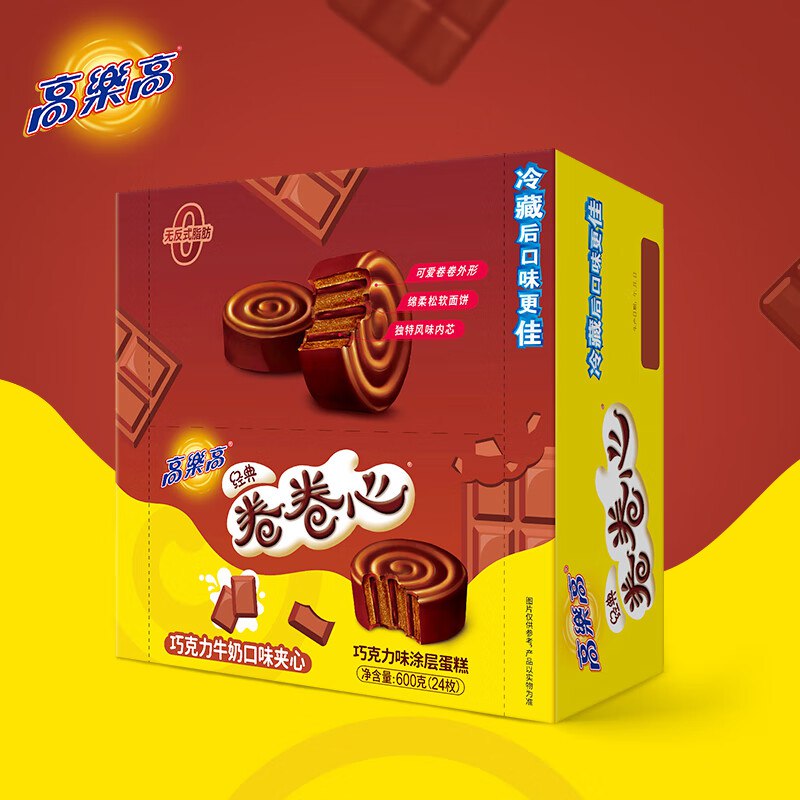 高乐高 巧克力卷卷心蛋糕 600g/24枚