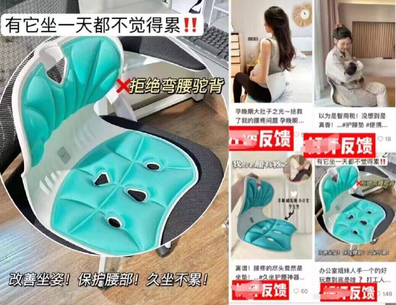 19.9亓冲鸭✨打工/学习必备神器办公室护脊椎护腰矫姿坐垫9/lxDe4SERO4p// AA11人体工学设计，保护腰臀✨成人窽贵点儿，按需入手嗷~
