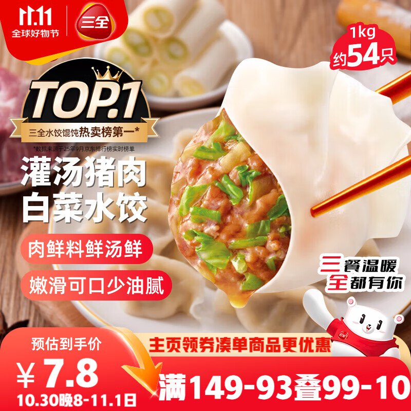 底栏点主会场领200-20卷