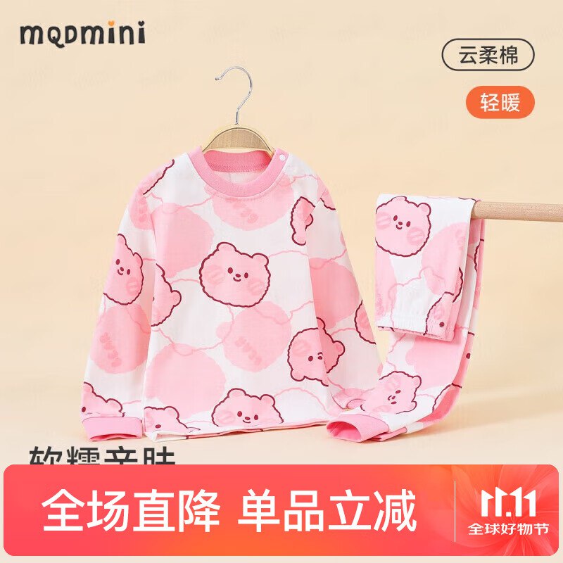 先领200-20卷