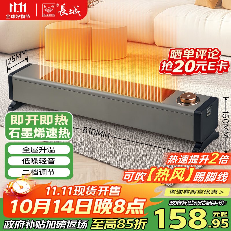 先领180-47卷