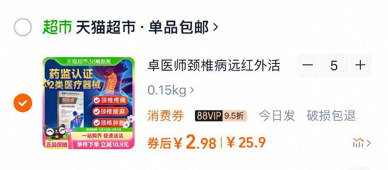 领券拍5按需/ CZ1451 9/ofs4ek6sfsJ//://