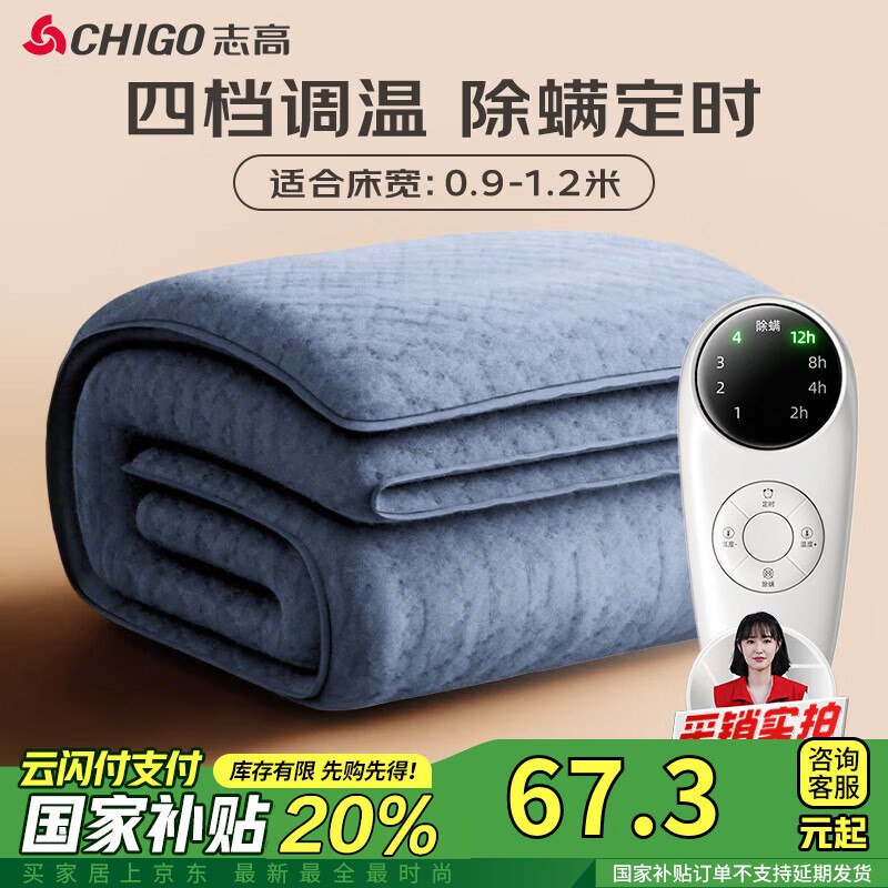 Plus领9折补帖卷