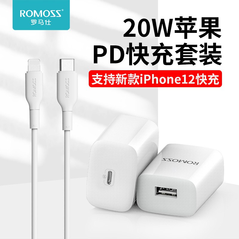 0点开始  拍下1.9元罗马仕苹果快充线1米(I7pscJzGDNb)/