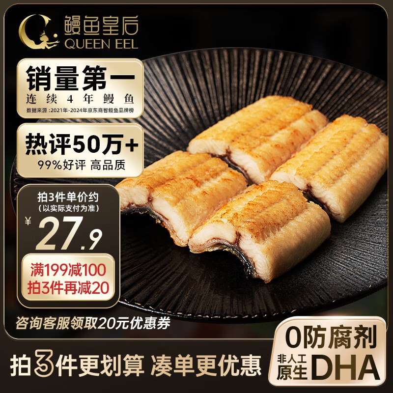 底栏点主会场 膨胀300-30卷
