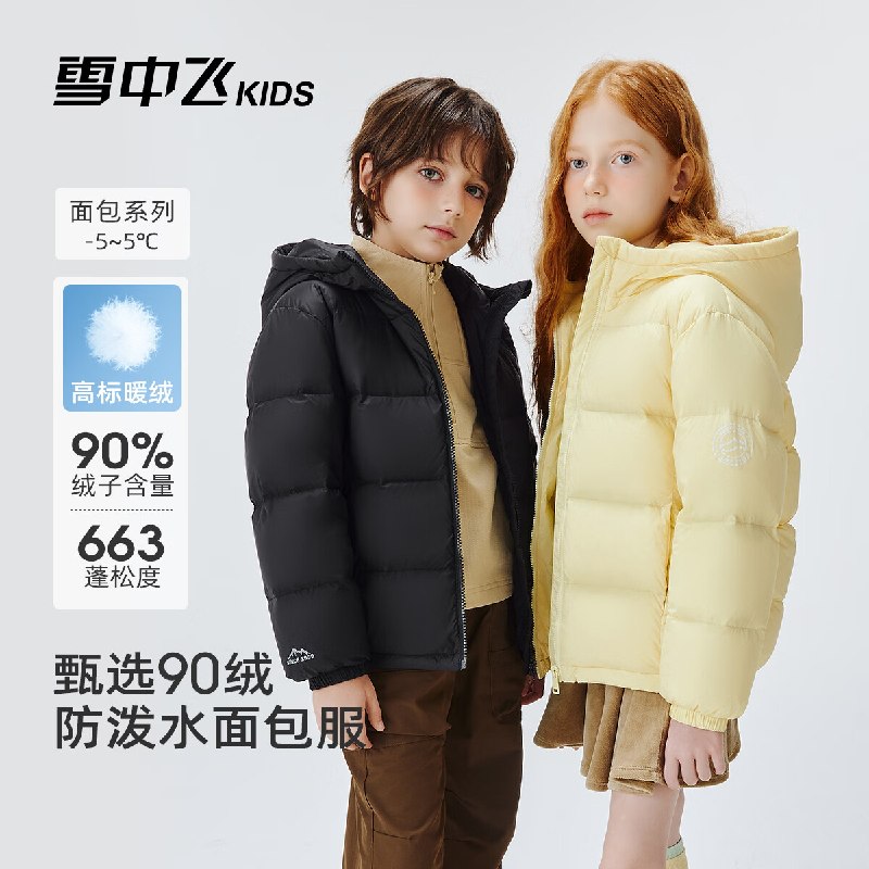 先领2张卷