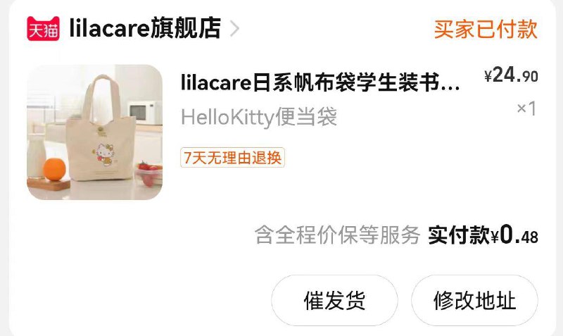 1-学生优惠-15叠加4首单礼金/ CZ3457 /)klppdpjQl1b)//全品券 d.618day.com/618