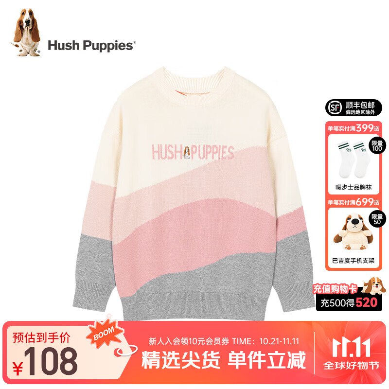 先领99-15补贴卷