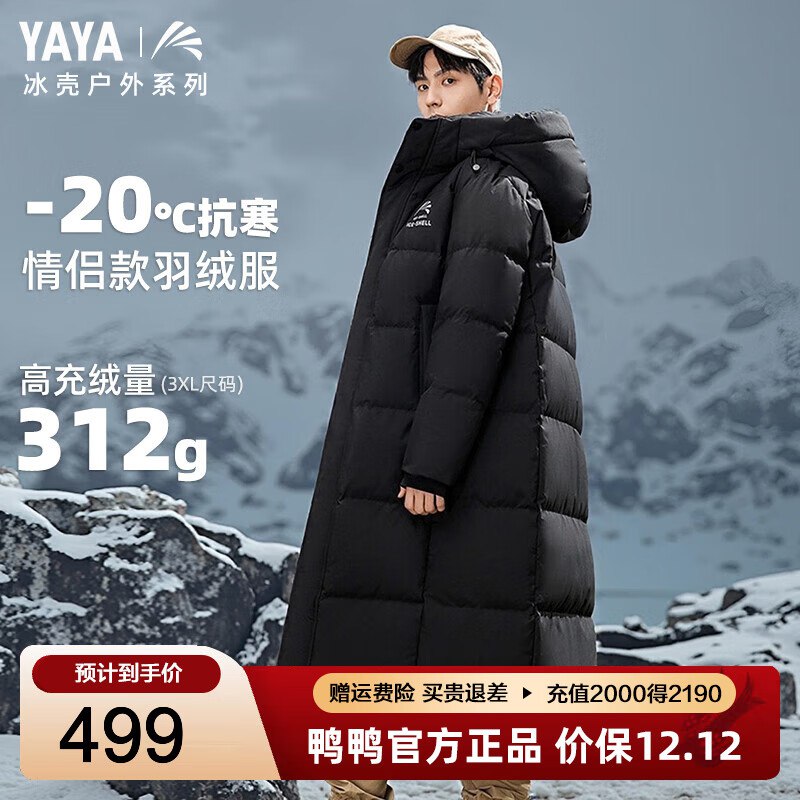 Plus先领480-60会场卷