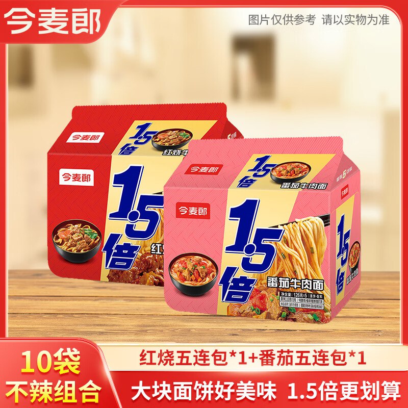 先领19-8补贴卷
