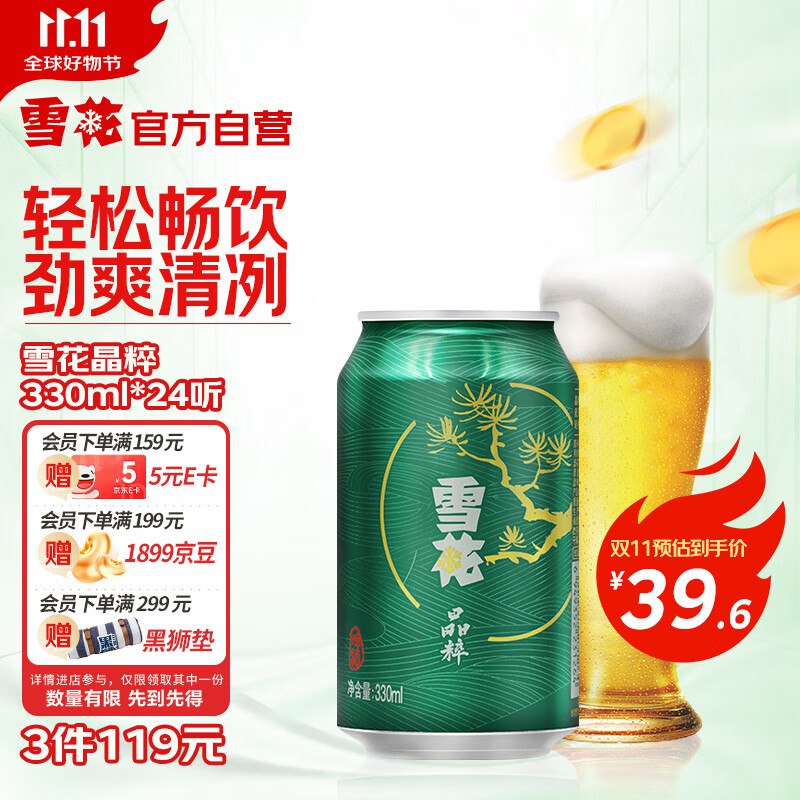 先领200-20会场卷