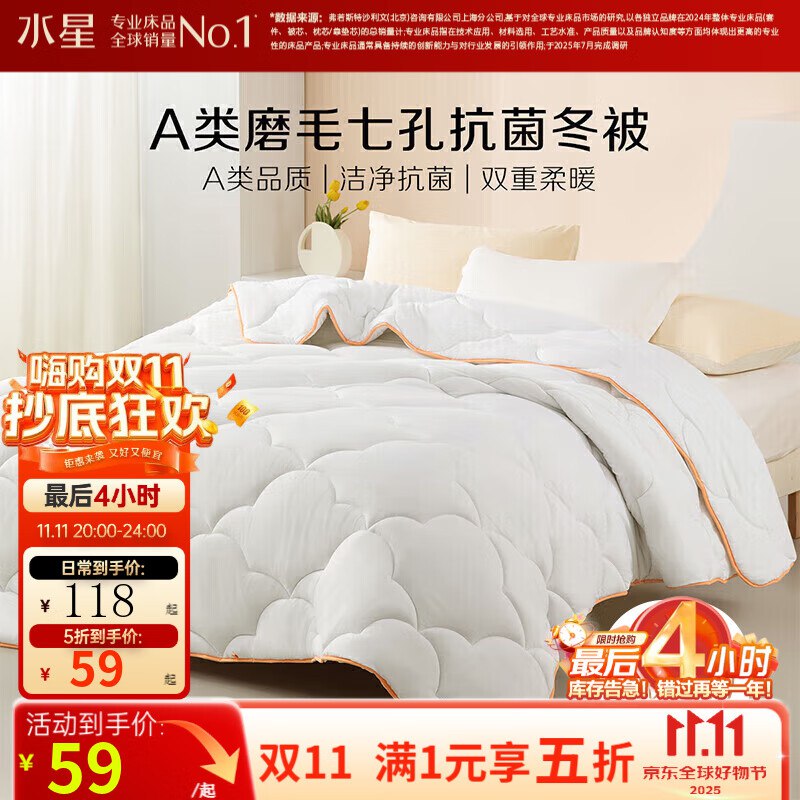 先领5折卷