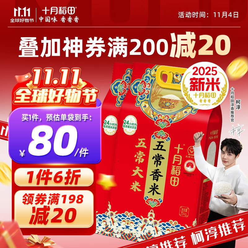 先领198-30卷