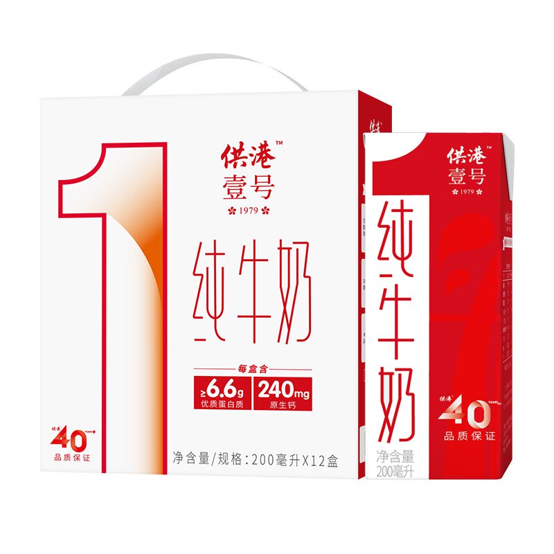 领99-20补贴卷