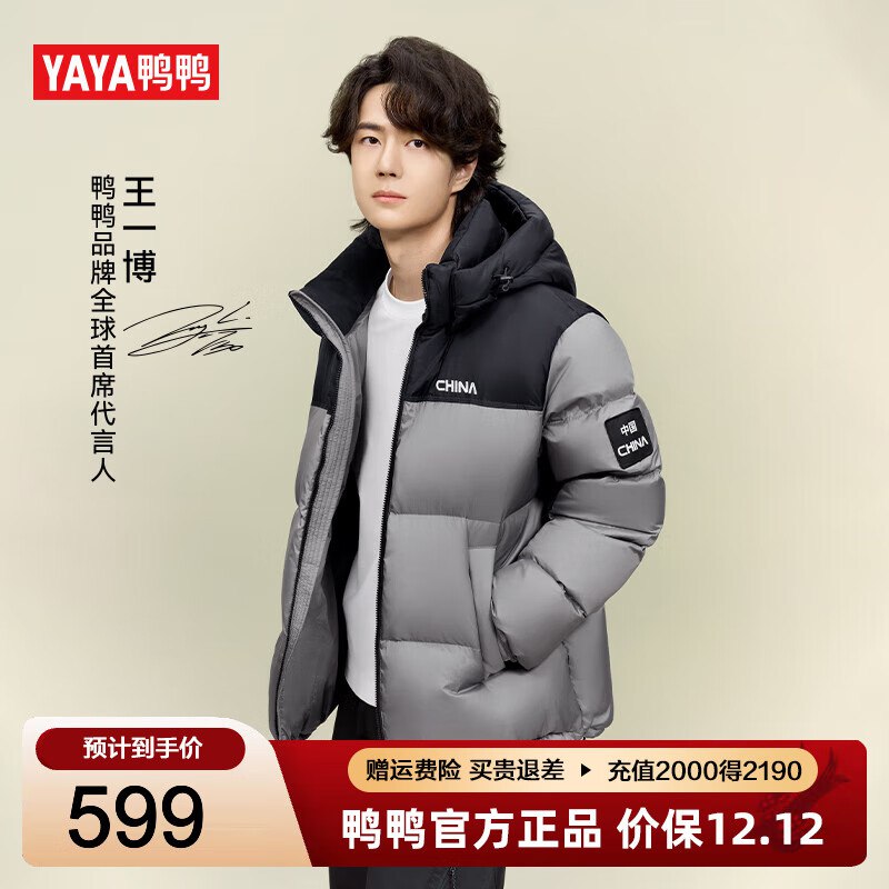 Plus先领480-60会场卷