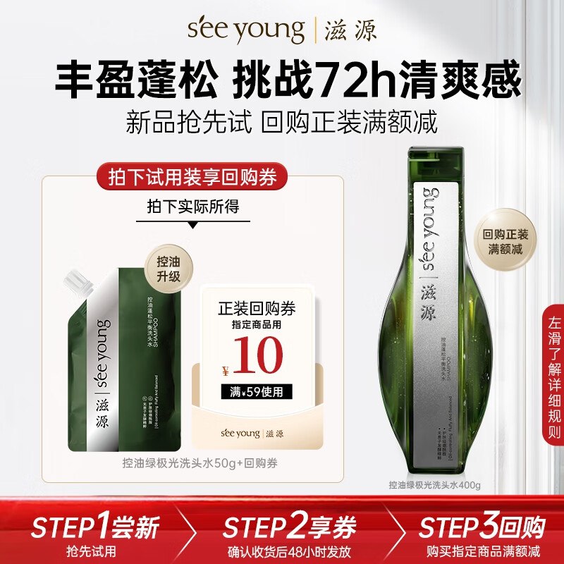 秒杀会场- “每日必秒”