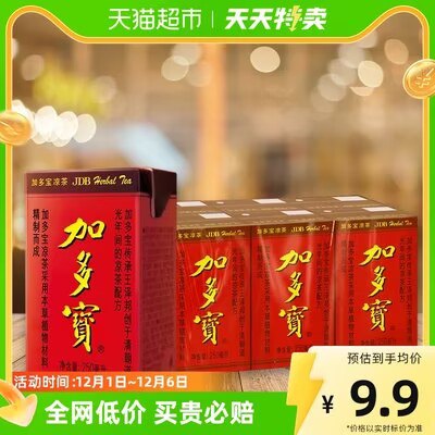 88vip9.4亓！猫超包邮【加多宝】凉茶饮料250ml*6盒)nm3TW4QRpwh)/ CZ11