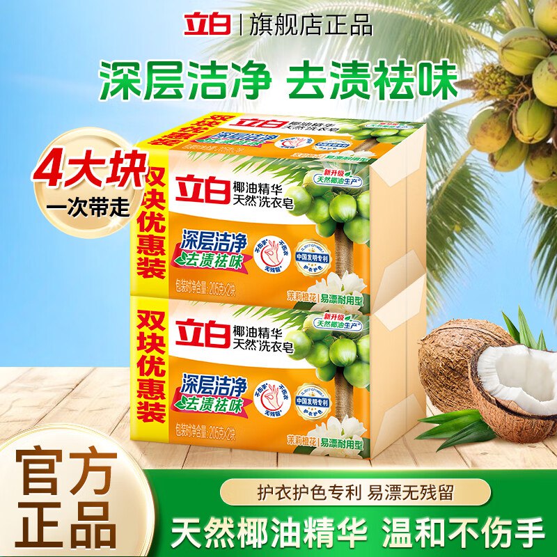 领29-5卷