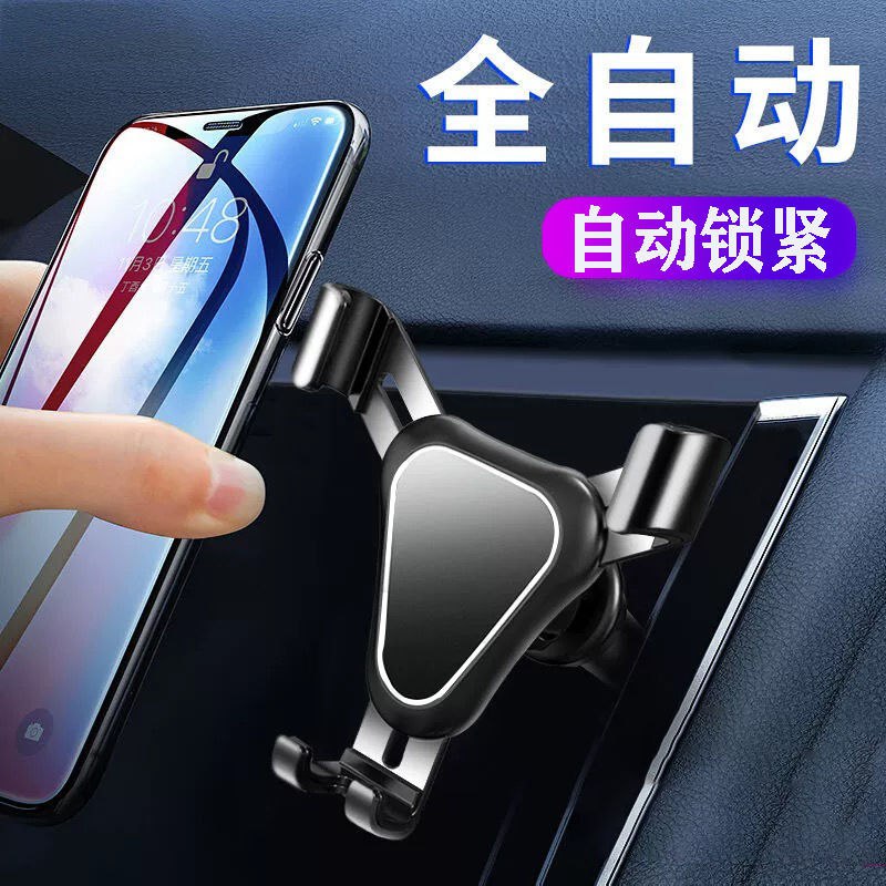 新款车载手机支架汽车通用出风口伸缩卡扣式多功能导航手机支架