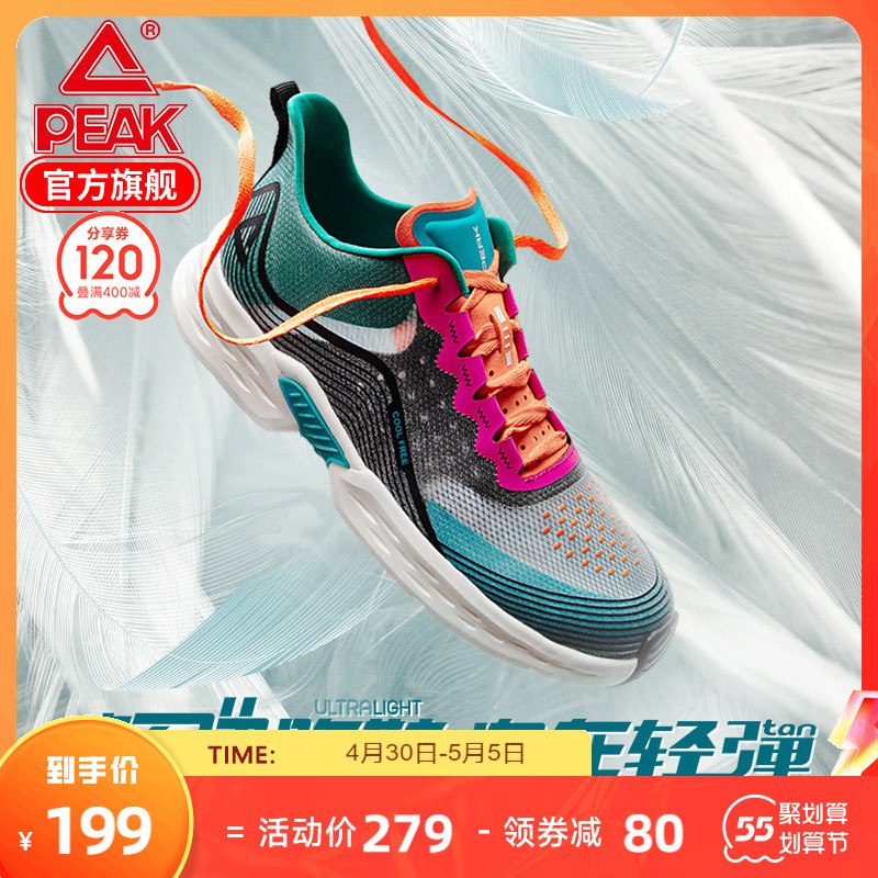 2.凑单商品 也加购物车1件￥zpbQ28vu6JP￥/ 两个商品一起【提交并付款】然后再单独【退款凑单商品】徐福记9包薯片 到手11元好价