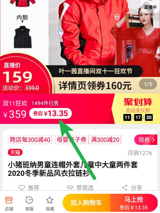 2速度拍(kt6bcPEuSDl)/