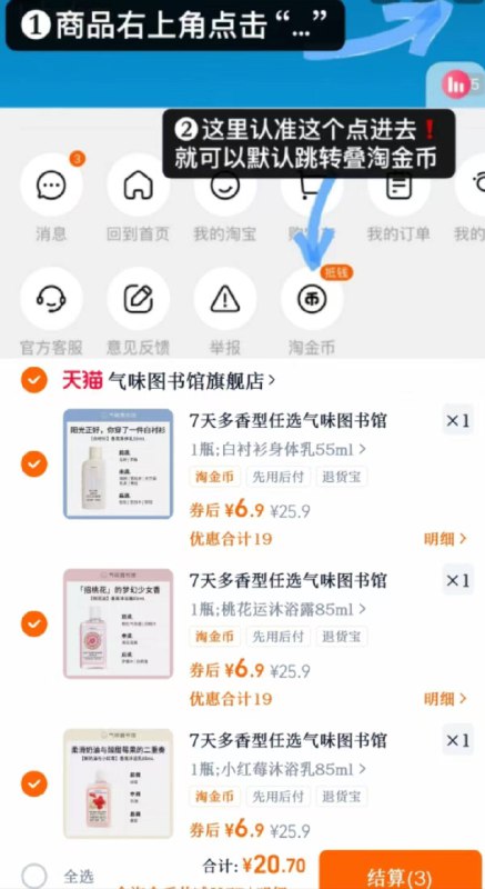 返场❗❗气味图书馆洗护拍3件💰20.7，単瓶6.9r⚠️如图叠惍币拍3个sku符9/A3oR4xBvQTP// AA11 -🈶沐浴露/洗发护发/身体乳…小巧便携！国庆出行更方便👏